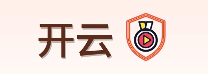开云 Logo